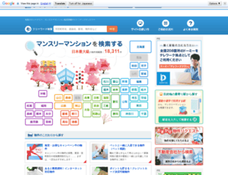 bbmonthly.jp screenshot