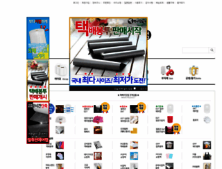 bbokbbok.com screenshot