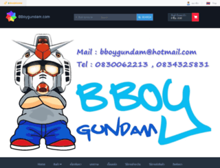 bboygundam.com screenshot