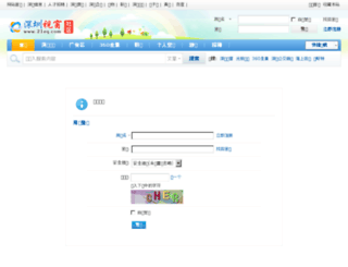 bbs.21eq.com screenshot