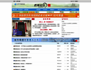 bbs.21js.com screenshot