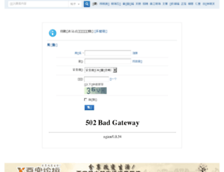 bbs.800j.com.cn screenshot