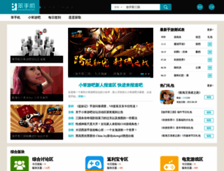 bbs.benshouji.com screenshot