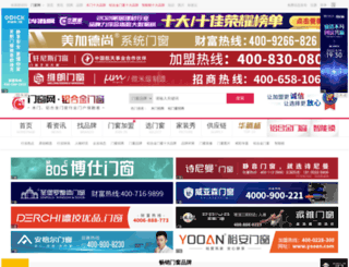bbs.chinamenwang.com screenshot