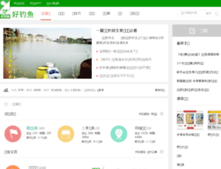 bbs.diaoyur.com screenshot