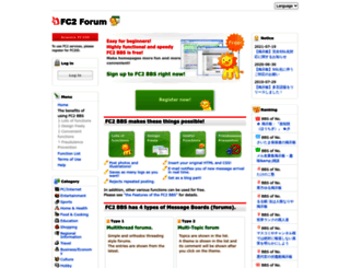 bbs.fc2bbs.net screenshot