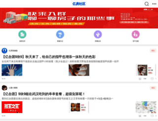 bbs.fdc.com.cn screenshot