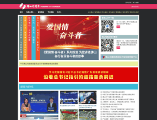 bbs.fstv.com.cn screenshot