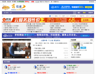 bbs.haixia.org screenshot