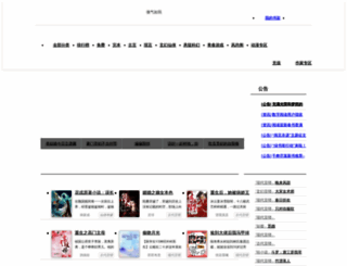 bbs.hongxiu.com screenshot