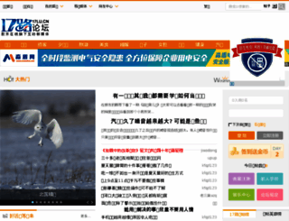 bbs.jiaodong.net screenshot