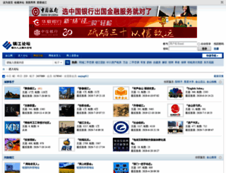 bbs.jsw.com.cn screenshot