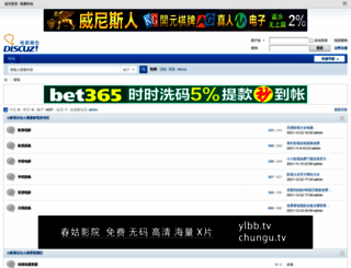 bbs.luwenwang.com screenshot