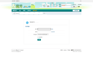 bbs.moxiu.com screenshot