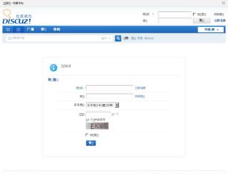 bbs.nxfang.com screenshot