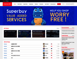 bbs.superbuy.com screenshot
