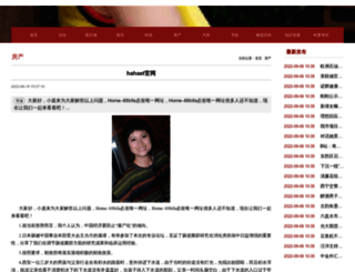 bbs.xiangshu.com screenshot
