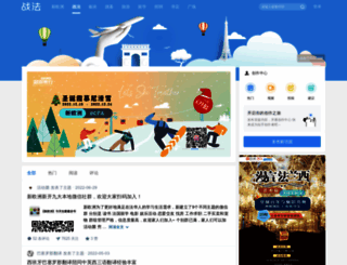 bbs.xineurope.com screenshot