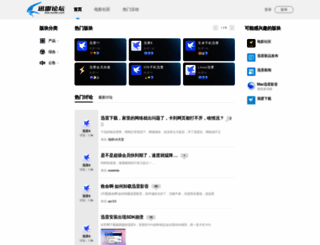 TÉLÉCHARGER BAIDU ANTIVIRUS UPTODOWN ANTIVIRUS UPTODOWN BAIDU TÉLÉCHARGER