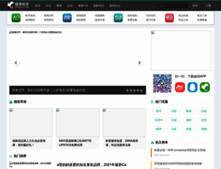 bbs.zdhaitao.com screenshot