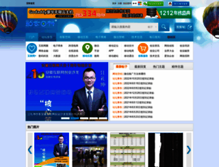 bbs.zzbaike.com screenshot