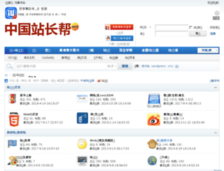 bbs.zzbang.cn screenshot