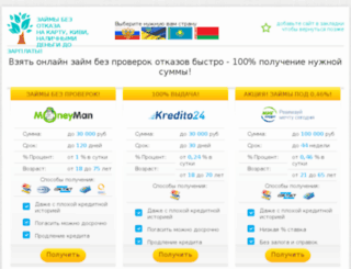bbsites.ru screenshot