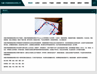 bbsxnu.com screenshot