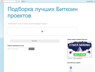 bbtclist.blogspot.ru screenshot