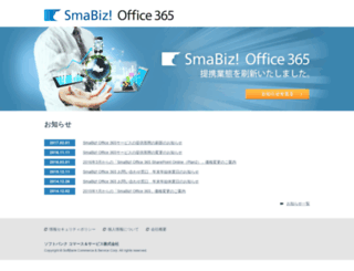 bbworks.jp screenshot