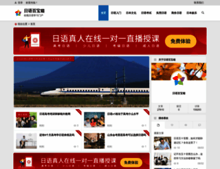 bbxvip.com screenshot