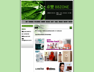 bbzone.com.hk screenshot