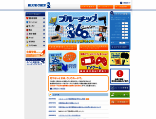 bc-onlineshop.com screenshot