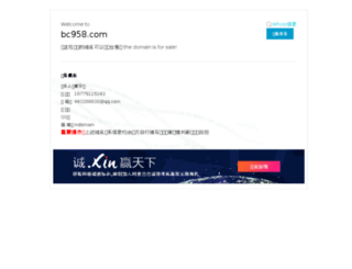 bc958.com screenshot