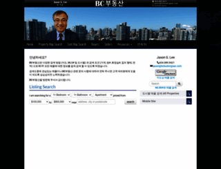 bcbudongsan.com screenshot