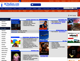 bcindian.com screenshot