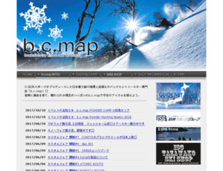 bcmap.jp screenshot