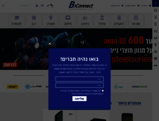 bconnect.co.il screenshot
