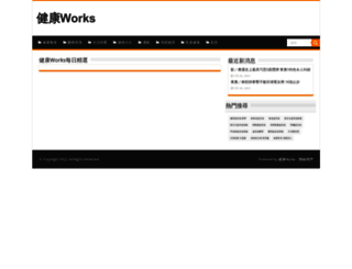 bcwebworks.com screenshot