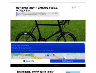 bd-1.boo.jp screenshot