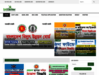 bd-career.org screenshot