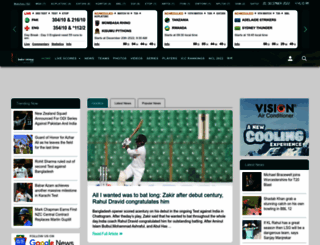 bdcricteam.com screenshot