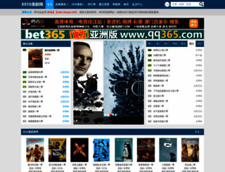 bdemall.com screenshot