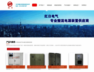 bdhr.com.cn screenshot