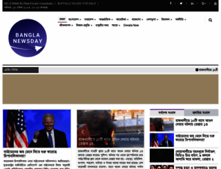 bdnewsday.com screenshot