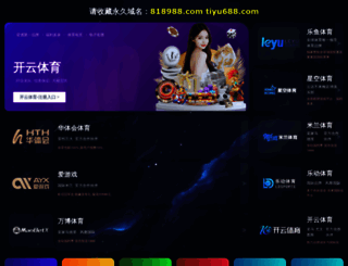 bdpnpc.com screenshot