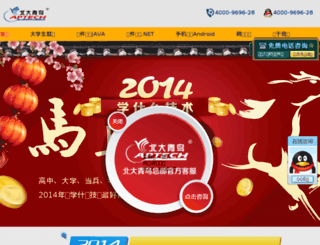 bdqn01.com screenshot