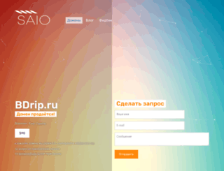 bdrip.ru screenshot