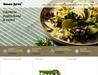 bdsalads.ru screenshot