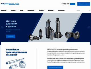 bdsensors.ru screenshot